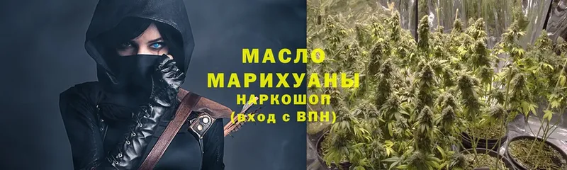 маркетплейс как зайти  Верхнеуральск  Дистиллят ТГК THC oil  сколько стоит 